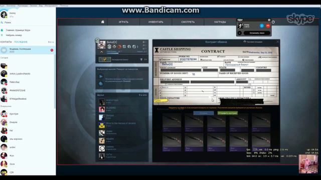 Крафт из Nova смотреть онлайн