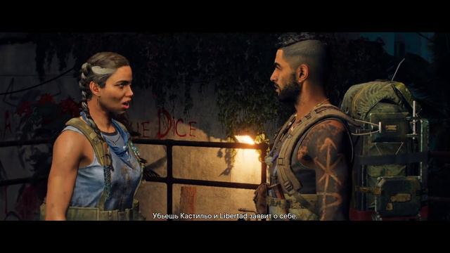 FAR CRY 6 - ЧАСТЬ #4 - Убьем Кастильо, нет? смотреть онлайн