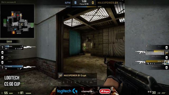 NPM vs MAXPOWER - Logitech CS:GO CUP #1 GF @Sanman смотреть онлайн
