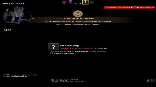 CS:GO СМЕШНЫЕ МОМЕНТЫ - НАПАРНИКИ | ОТ ЗВЕЗД ДО ГЛОБАЛА #1 смотреть онлайн