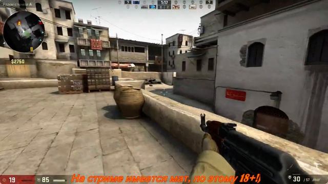 ツ❤ CS:GO, пусть новичка.ツ Страдаем полной хренью.ツ Сливаем катки ❤ツ смотреть онлайн