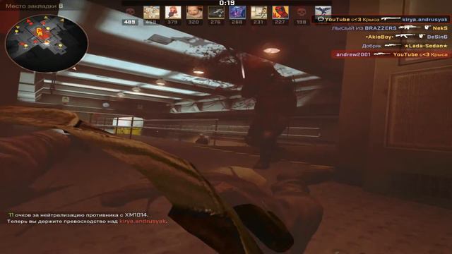 Counter-Strike Global Offensive Стандартный № 17 смотреть онлайн