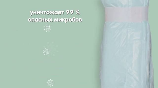Утилизатор Twist&Click смотреть онлайн
