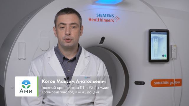 Что такое ателектазы на КТ? смотреть онлайн