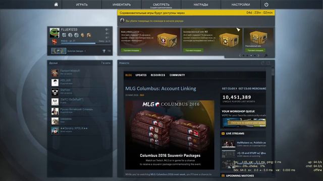 КАК УБРАТЬ БАН НА 7 ДНЕЙ(CS GO) смотреть онлайн