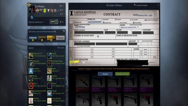 CS GO Нож 40.000$,крафт! смотреть онлайн