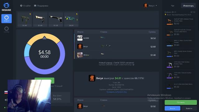 Поднялся на Insane! Отличный сайт! Insane выдает! Джекпот кс го! смотреть онлайн