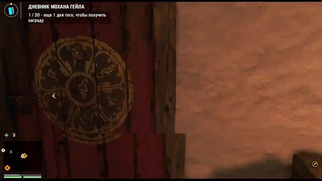 Прохождение игры Far Cry 4 часть 2 смотреть онлайн