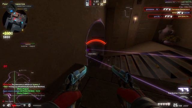 Gamesense-skeet hvh highlights #5 смотреть онлайн