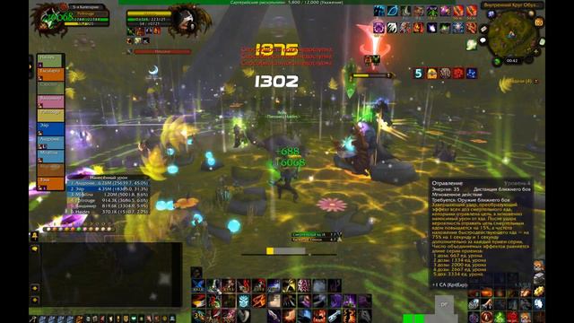 Помогаю с боссом на 4-ю категорию.