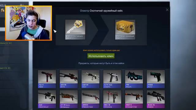 САМОЕ УГАРНОЕ ОТКРЫТИЕ КЕЙСОВ! CS GO OPEN CASE смотреть онлайн