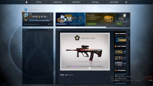 НОВОЕ ОБНОВЛЕНИЕ В КС ГО(ОТ 19.08.2016)/NEW UPDATE CS GO 19.08.2016 смотреть онлайн