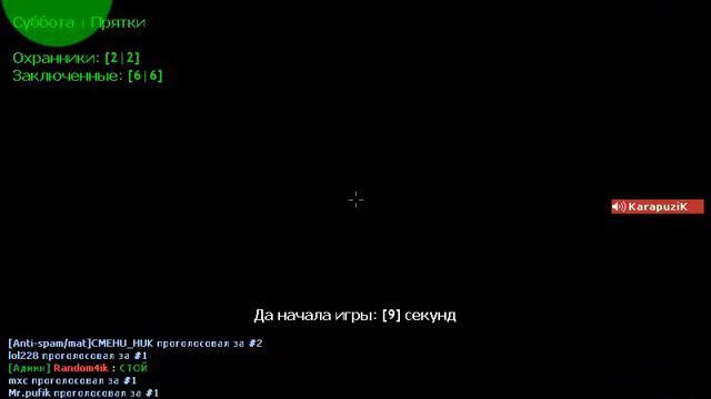 моя любий jail смотреть онлайн