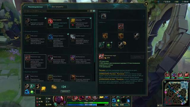 League of Legends быстрая игра ( нуб рвет пуканы) 1 смотреть онлайн