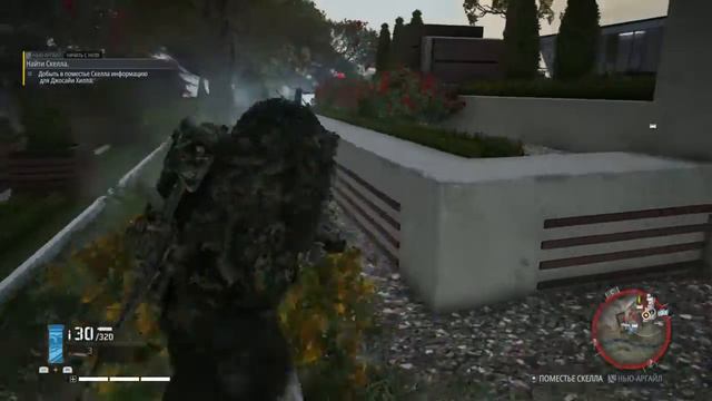 Ghost Recon Breakpoint #1 PS4 - Работа Снайпера зачистка поместья Скелла . смотреть онлайн