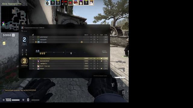 стрим в cs-go смотреть онлайн