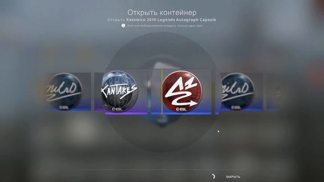 ОТКРЫТИЕ КАПСУЛ | MAJOR KATOWICE 2019 смотреть онлайн