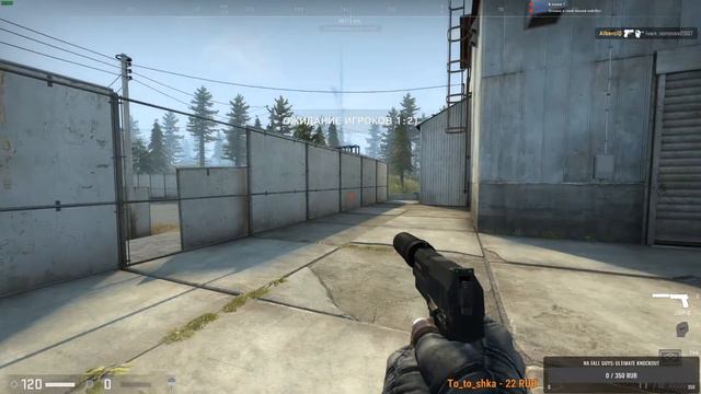 Стрим CS GO! Играем с другом! смотреть онлайн