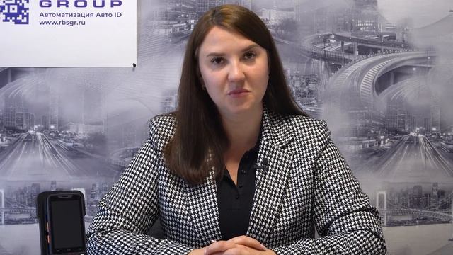 Proton AMC-2280: обзор терминала сбора данных с подставкой смотреть онлайн