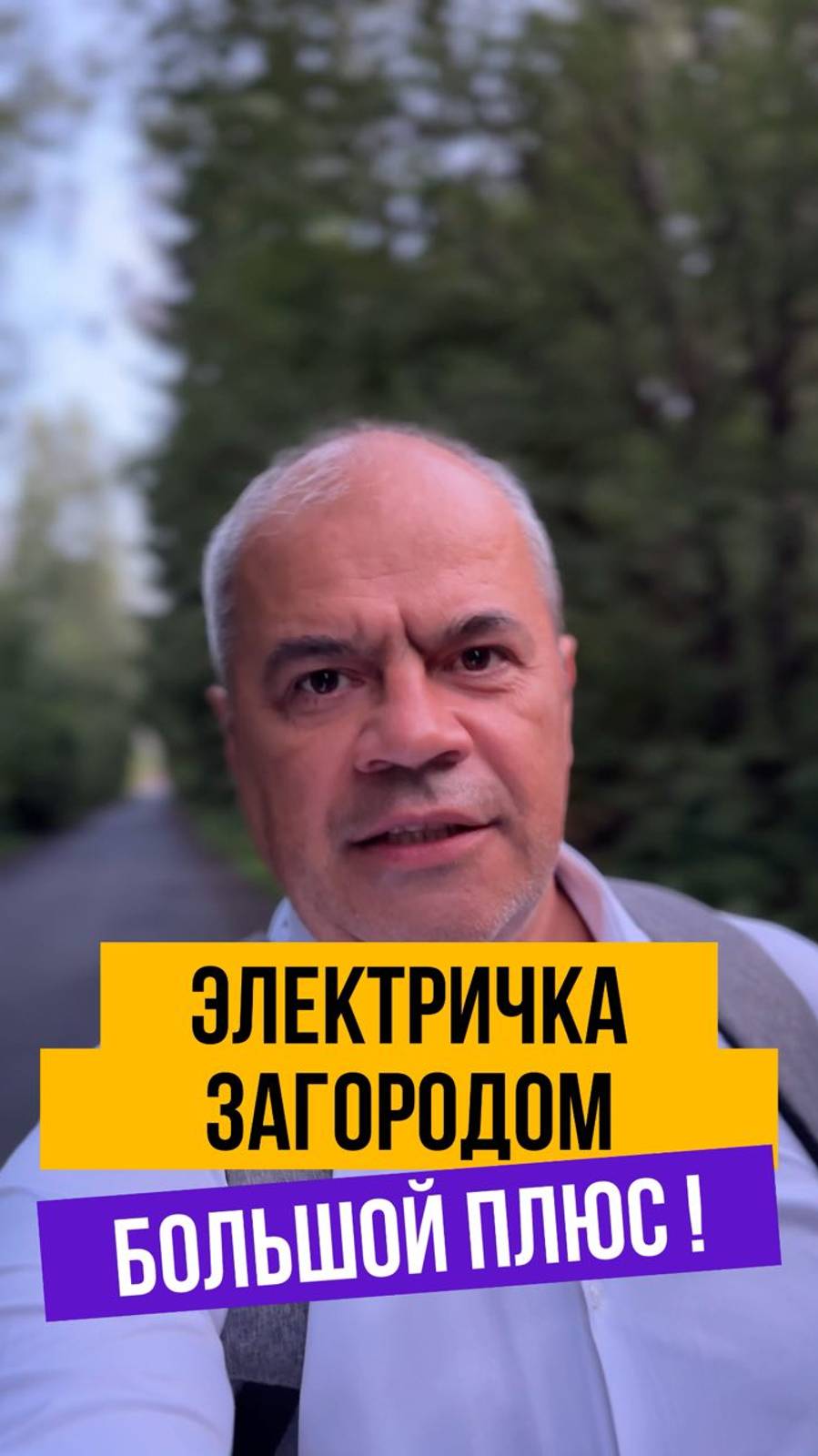 НЕОЖИДАННЫЙ ПЛЮС ЭЛЕКТРИЧКИ!?! до загородного дома смотреть онлайн