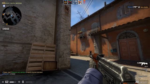 ПРИКЛЮЧЕНИЯ ЧИТЕРОВ ИЛИ КАК ПОЛУЧИТЬ VAC BAN (Counter-Strike: Global Offensive) смотреть онлайн