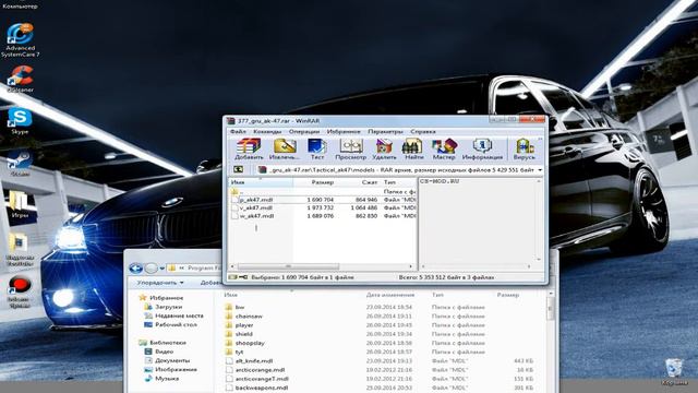как поставить мод на кс 1.6 смотреть онлайн
