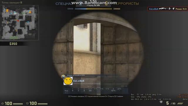 Cs go красивые килы с мухи в одном раунде смотреть онлайн