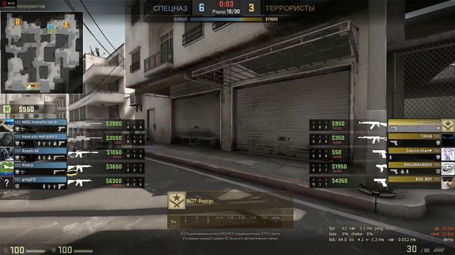 CS GO Aimlock в действии. смотреть онлайн