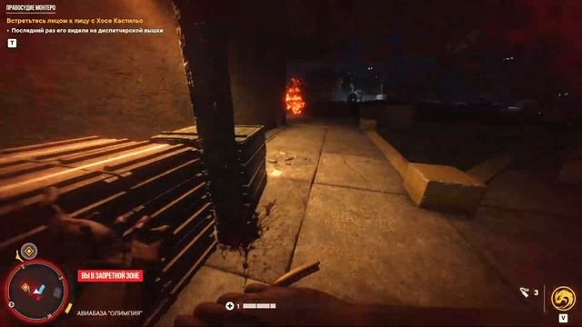 Проходжу Far Cry 6 - 16 серія смотреть онлайн