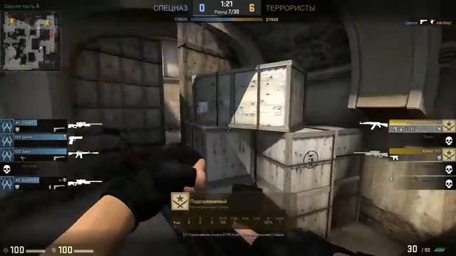 CS GO Патруль - Спалил WH смотреть онлайн