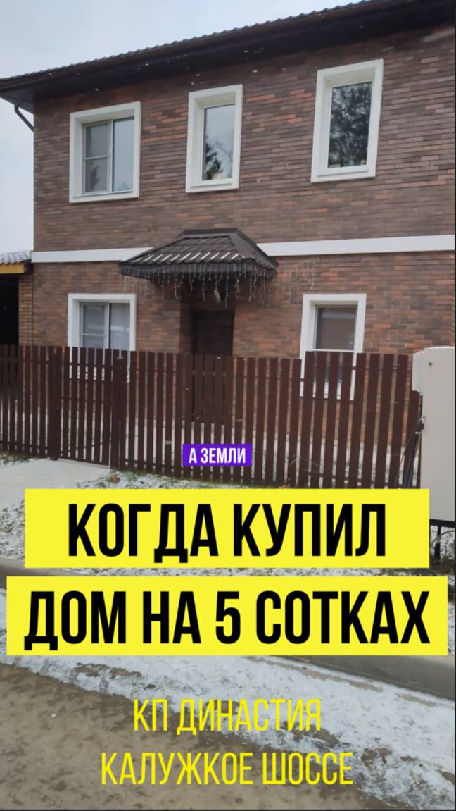 А земли то НИ О ЧЁМ!! смотреть онлайн