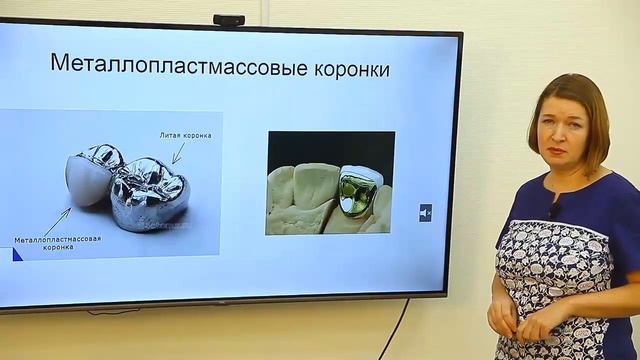Медики для немедиков: протезирование зубов смотреть онлайн