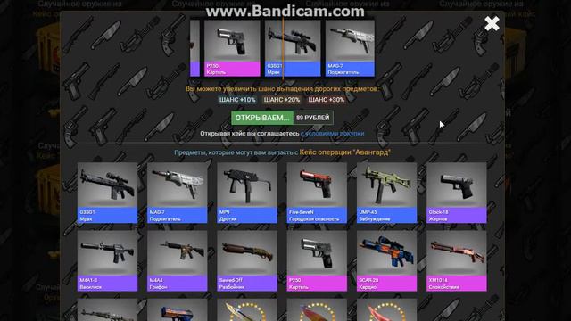 CS : GO || Кейс № 5 смотреть онлайн
