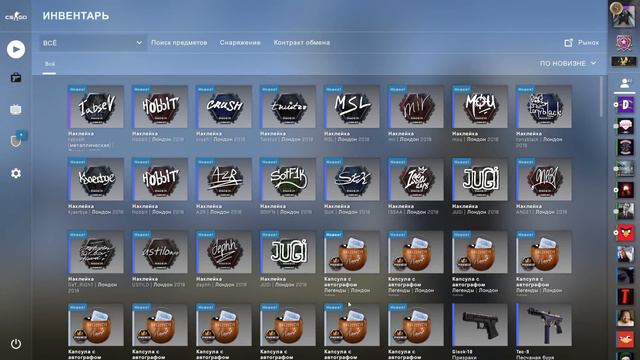 ВЫБИЛ НАКЛЕЙКУ АВТОГРАФ ИЗ НОВОЙ КАПСУЛЫ В CS:GO - КАПСУЛЫ LONDON MAJOR 2018 смотреть онлайн