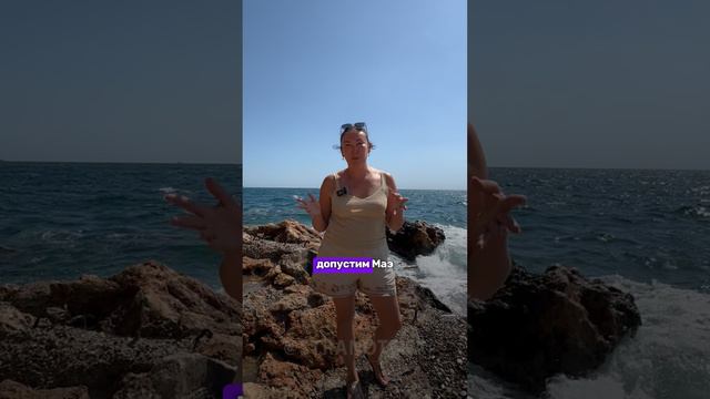 Планируешь отпуск на Сейшелах? 🏝 смотреть онлайн