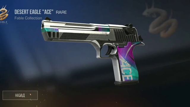 Крафт Uncamonn и Rar в Standoff 2 смотреть онлайн