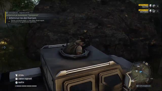 Tom Clancy's ghost recon (cooperative) смотрим игру смотреть онлайн