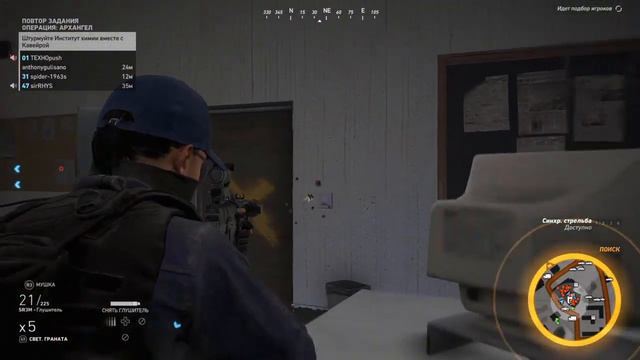 OPERATOR TEXHOPUSH THE GHOST RECON смотреть онлайн