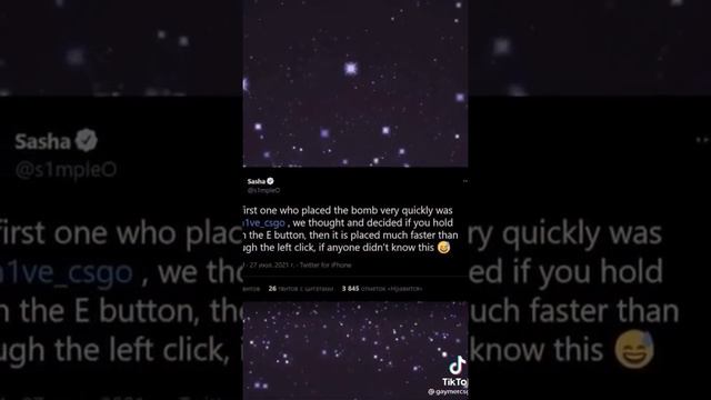 Лайфхак как быстро поставить бомбу в кс го смотреть онлайн