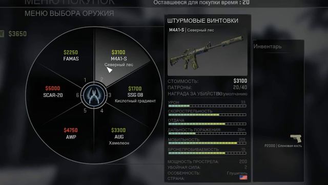 cs:go-с Мишей и соревка""" смотреть онлайн