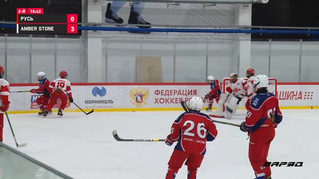 Русь - Amber Stone | СК "Арктика" смотреть онлайн