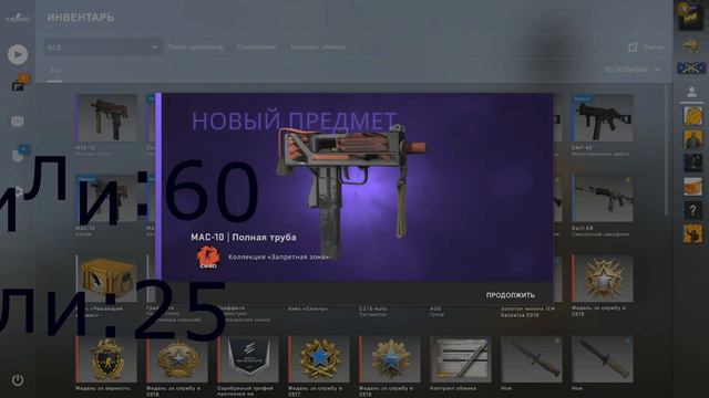ВЫГОДНЫЕ КОНТРАКТЫ В КСГО 2019 II ВОЗМОЖНО ? #1 смотреть онлайн