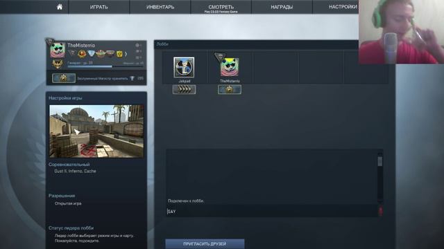 Стрим CS:GO #1 - Играем, Контракты, Ставки смотреть онлайн