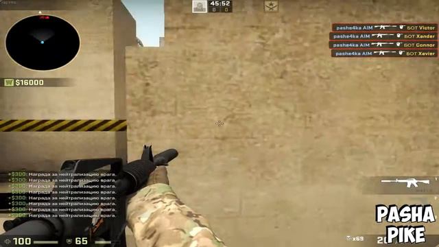 Гайд по стрельбе с M4a1-s или как стрелять с M4a1-s