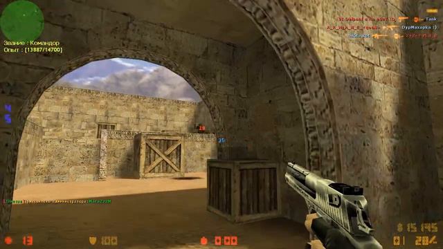 Моменты с паблика #1 [Counter Strike 1.6] смотреть онлайн