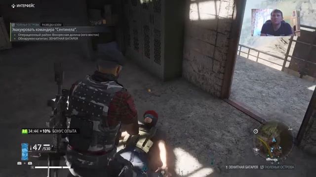 Tom Clancy's ghost Recon breakpoint .Стрим.60fps.LIVE.PS4.Прохождение. смотреть онлайн
