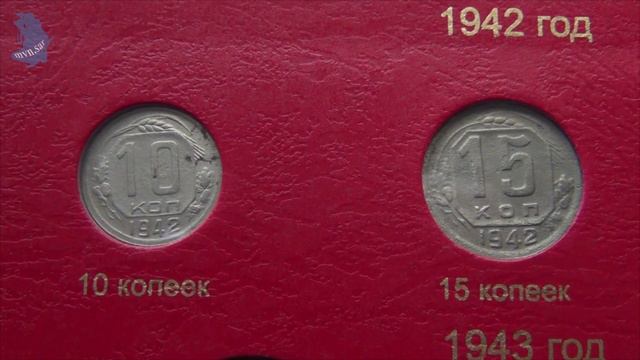 10 и 15 копеек 1942 года. Щитовики СССР. #727 смотреть онлайн
