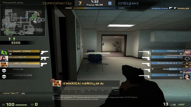 Ace с p250 на карте Office CS:GO смотреть онлайн
