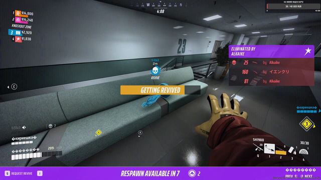 Стрим! The Finals - берём топ 1 на турнирах