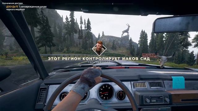 (CO-OP) Far Cry 5 #14 - Не до доктор смотреть онлайн